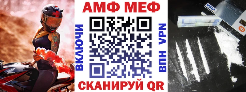 Амфетамин Premium  Приморско-Ахтарск 