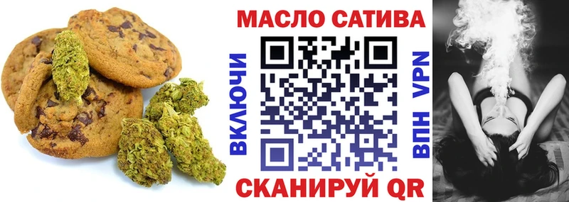Canna-Cookies конопля  Приморско-Ахтарск 