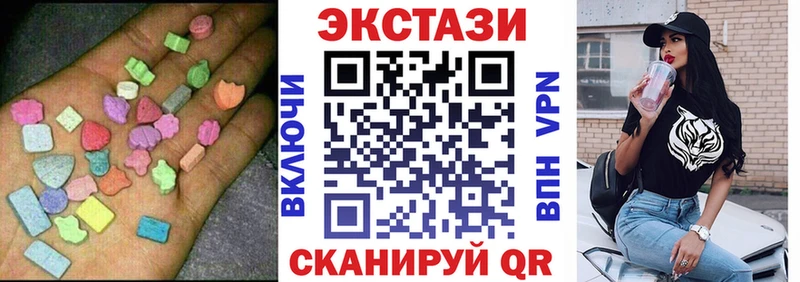 Экстази DUBAI  Приморско-Ахтарск 