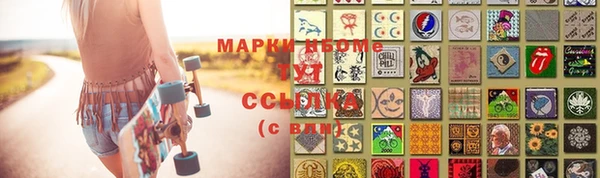метамфетамин Армянск