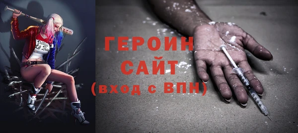 метамфетамин Армянск