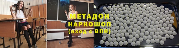 мет Покровск