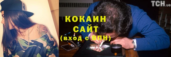 метамфетамин Армянск