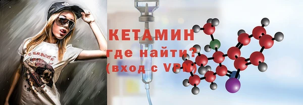 метамфетамин Армянск