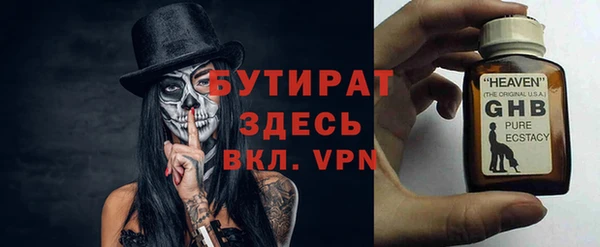 метамфетамин Армянск