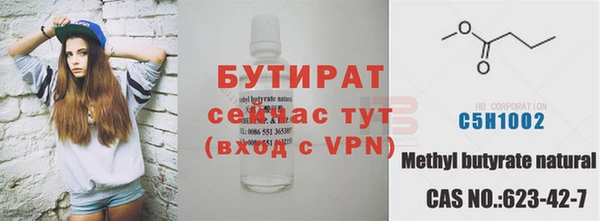 метамфетамин Армянск
