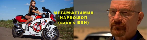 мет Покровск
