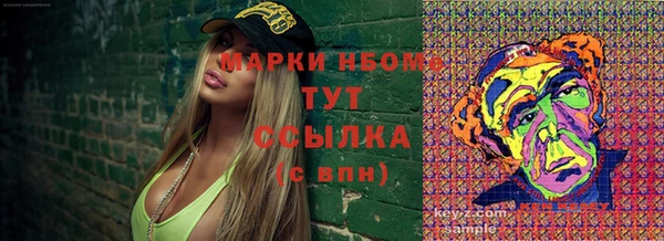 винт Покров
