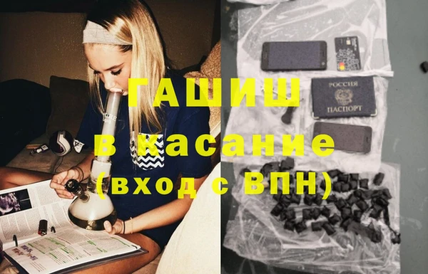 метамфетамин Армянск