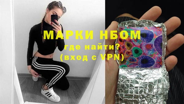 метамфетамин Армянск