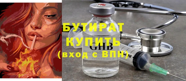 метамфетамин Армянск