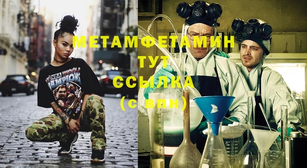 мет Аркадак
