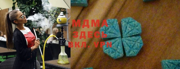 мет Покровск