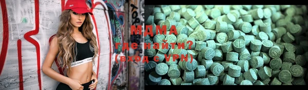 метамфетамин Армянск