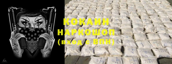 метамфетамин Армянск