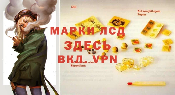 мефедрон VHQ Покачи