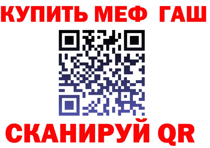 COCAIN Fish Scale ТОР площадка OMG Приморско-Ахтарск