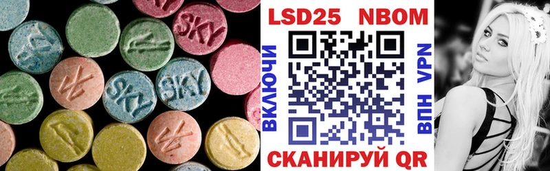 ЛСД экстази кислота  Приморско-Ахтарск 