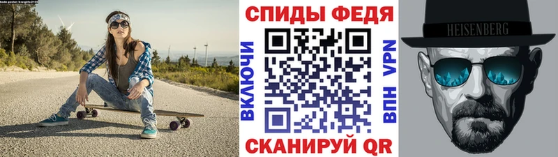 купить наркотики цена  МЕГА сайт  Первитин витя  Приморско-Ахтарск 