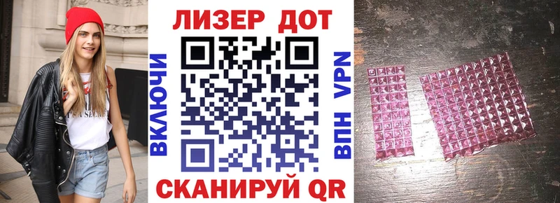 Марки NBOMe 1500мкг Приморско-Ахтарск