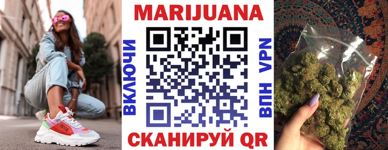 Марихуана VHQ  Приморско-Ахтарск 