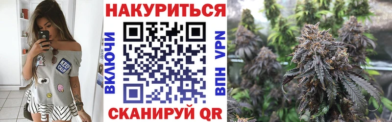 Каннабис тримм Приморско-Ахтарск